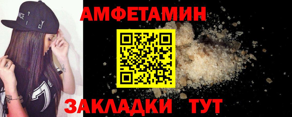 АМФЕТАМИН  Вход с VPN  Гудермес  Амфетамин 98% 