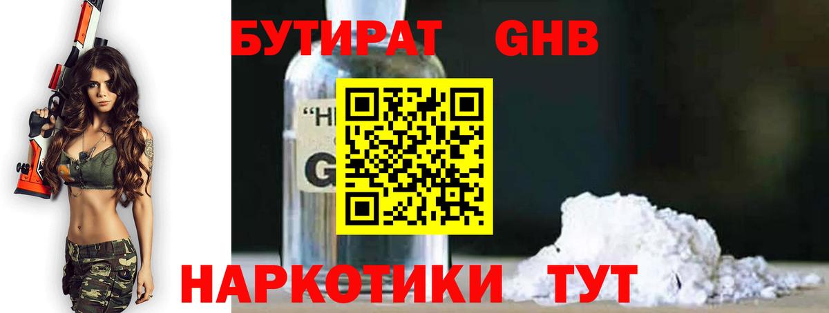 Меф   MDMA  КОКАИН  ЭКСТАЗИ  Гудермес  Конопля  НБОМе  ГАШ  Кодеин  Вход с VPN 