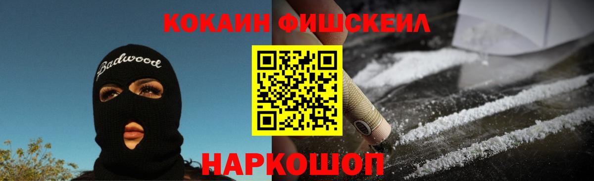 Кокаин Эквадор  Вход с VPN  Гудермес  КОКАИН Columbia 