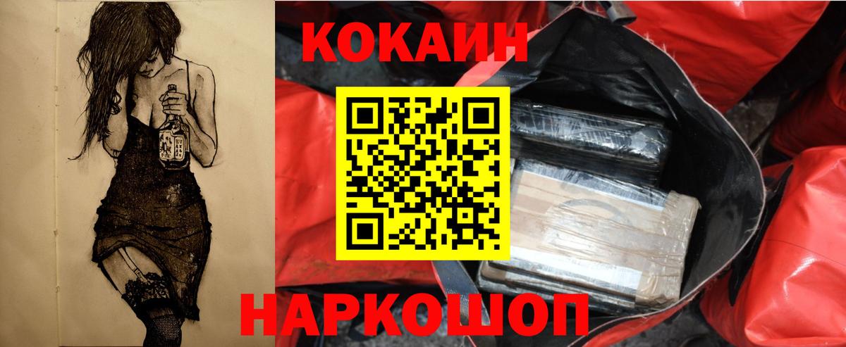 COCAIN Эквадор Гудермес