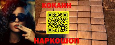 ПСИЛОЦИБИНОВЫЕ ГРИБЫ Балашиха