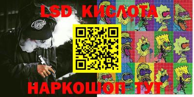 мефедрон Балаково