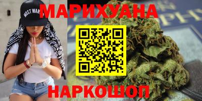 мефедрон Балаково