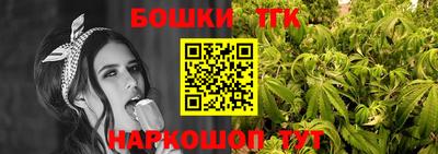 мефедрон Балаково