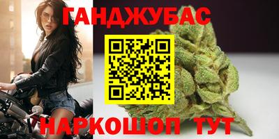 мефедрон Балаково
