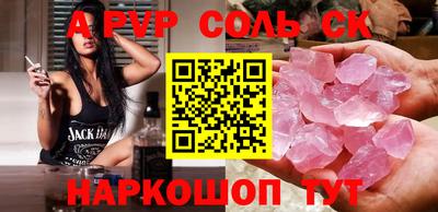кокс Вышний Волочёк