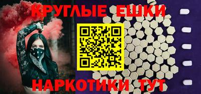 мефедрон Балаково