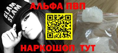 каннабис Вязьма