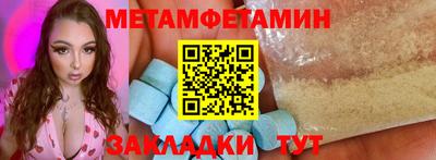 ПСИЛОЦИБИНОВЫЕ ГРИБЫ Балашиха