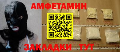 ПСИЛОЦИБИНОВЫЕ ГРИБЫ Балашиха