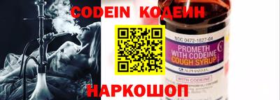 мефедрон Балаково