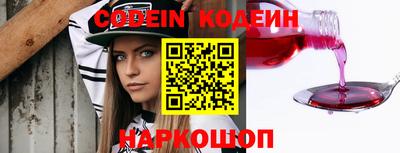 мефедрон Балаково