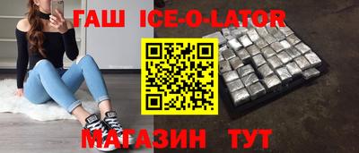 сатива Балахна