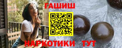 мефедрон Балаково