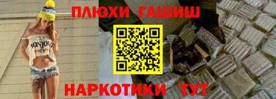 ПСИЛОЦИБИНОВЫЕ ГРИБЫ Балашиха