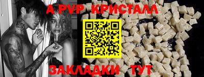 мефедрон Балаково