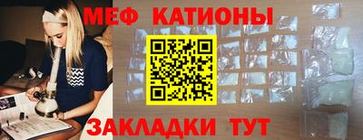 каннабис Вязьма
