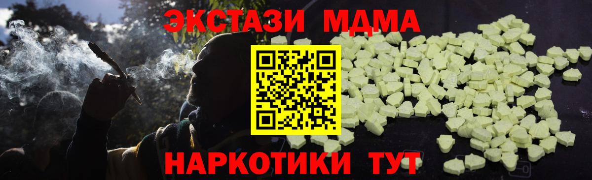 MDMA  MDMA crystal  Гудермес  Вход с VPN  MDMA VHQ 