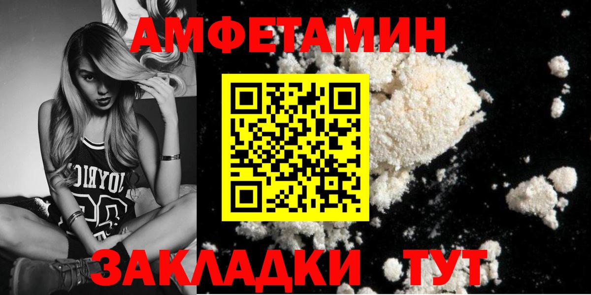 Метамфетамин витя Гудермес
