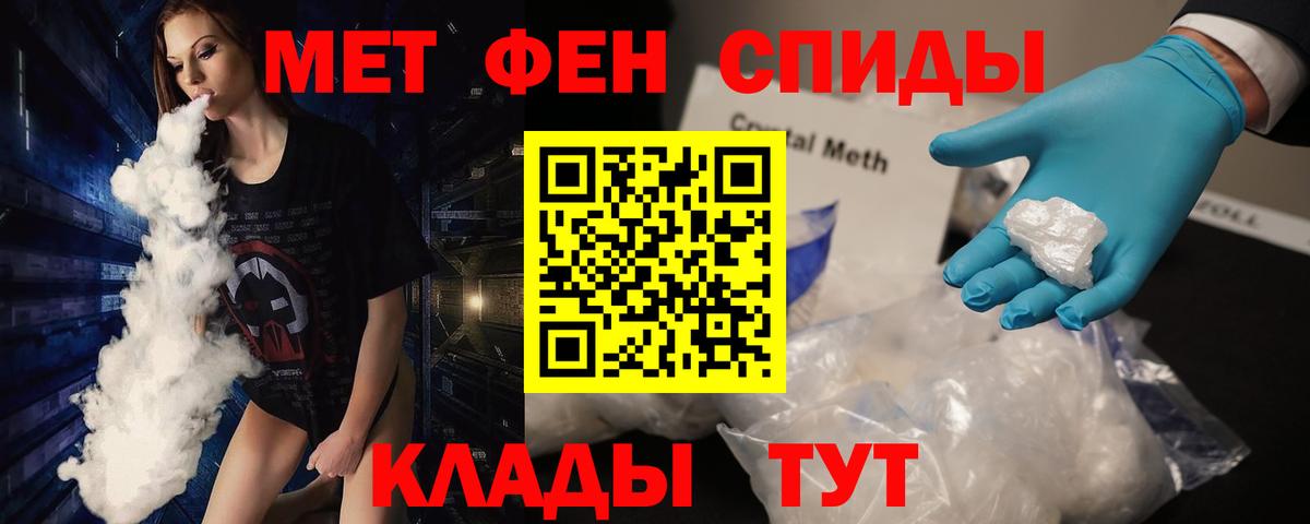 Метамфетамин винт  Вход с VPN  Гудермес 