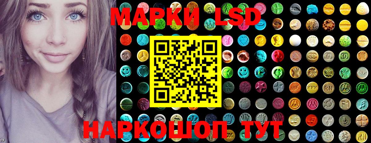 Наркотические марки 1,8мг Гудермес