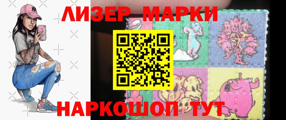 Гудермес  купить  сайты  Вход с VPN  Наркотические марки 1500мкг 