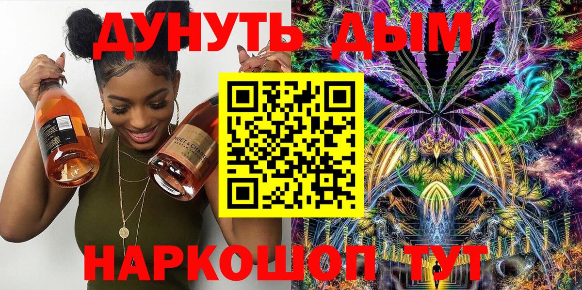 Бошки марихуана сатива  Каннабис марихуана  Шишки марихуана VHQ  Бошки Шишки семена  Гудермес  Вход с VPN 